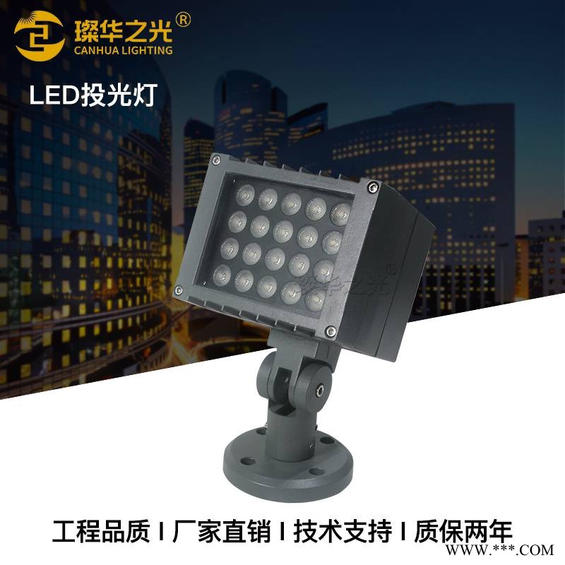 led方形大功率投光灯户外防水照树灯庭院公园亮化射树灯图1