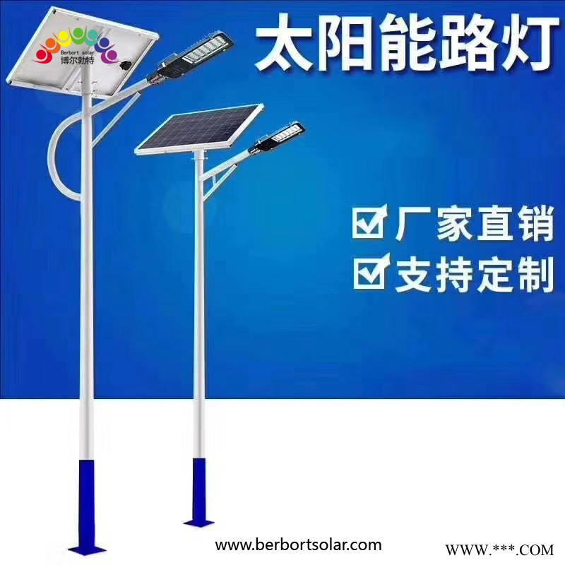 太阳能led路灯 四川绵阳4米30w路灯防水路灯图1