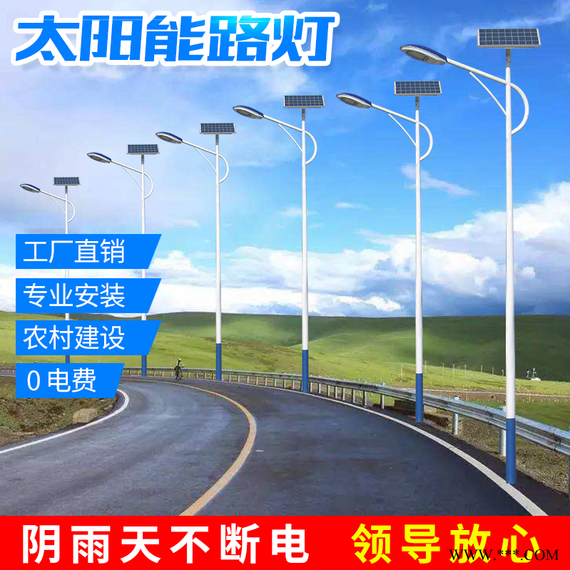 太阳能led路灯 甘肃张掖6米100w路灯太阳能庭院路灯图1