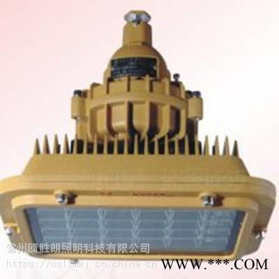 OBSD8621LED三防方形防爆灯LED三防防爆投光灯305080W生产厂家图1