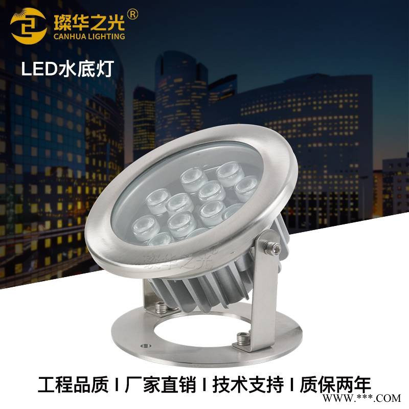 LED水底灯IP68不锈钢水池灯带散热器水下投光灯泳池灯图1