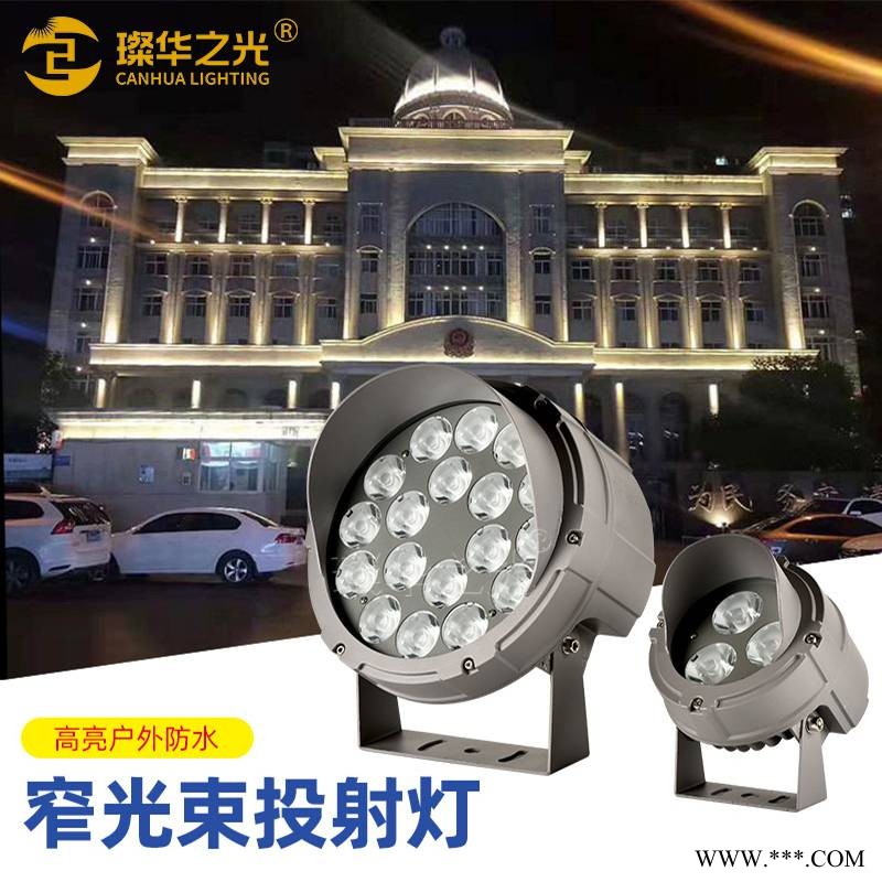 LED小角度聚光投射灯楼宇桥梁亮化圆形科锐灯珠投光灯图1