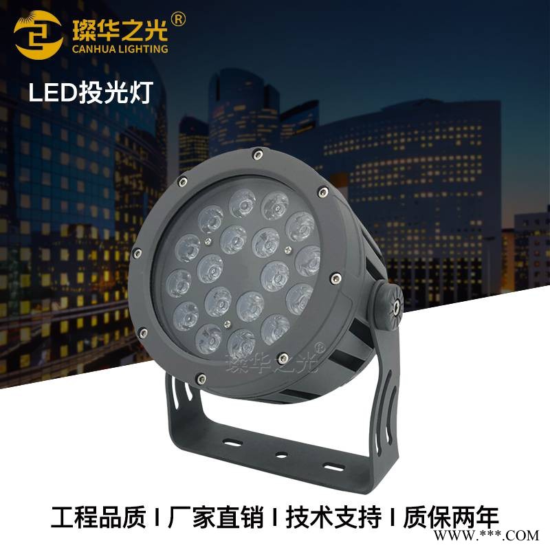 led投光灯圆形照树灯18W24W36W户外楼体亮化投射灯图1