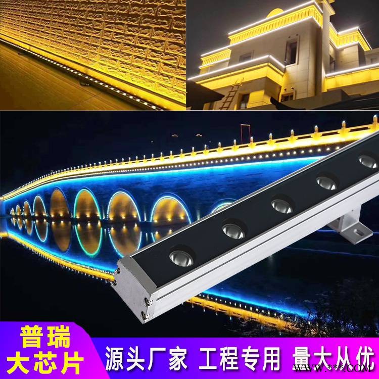 洗墙灯led户外防水线条灯室外亮化七彩投光灯轮廓灯图1