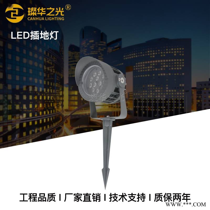 LED插地投光灯户外防水园林公园亮化草坪景观庭院射树灯图1