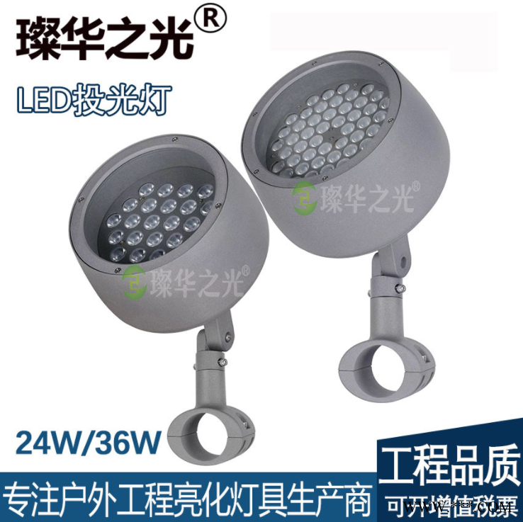 璨华照明LED圆形投光灯户外景观照树灯庭院抱箍灯投射灯图1