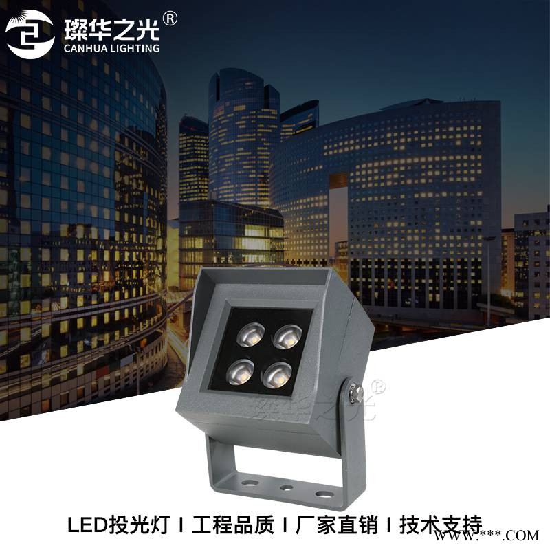 璨华照明SK-TGD-XJ51方形投射灯户外防水4W投光灯图1
