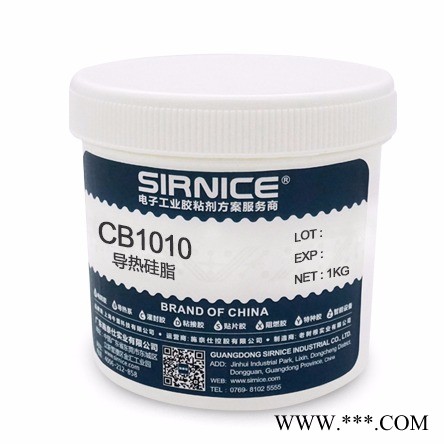 专业温度传感器导热硅胶LED投光灯导热硅胶厂家图1