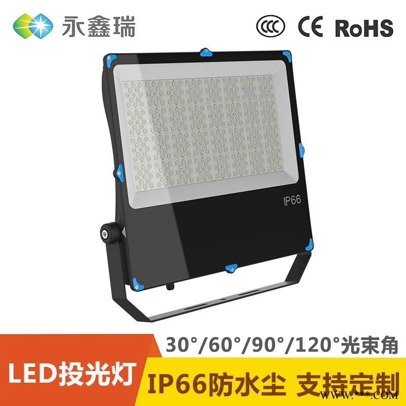 投光灯20W 道路交通补光灯图1
