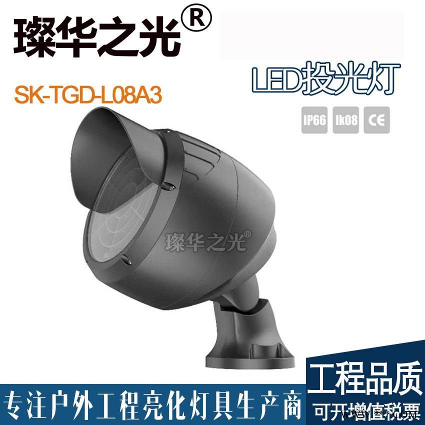 led防水抱箍灯50W户外圆形投射灯庭院照树灯RGB投光灯图1