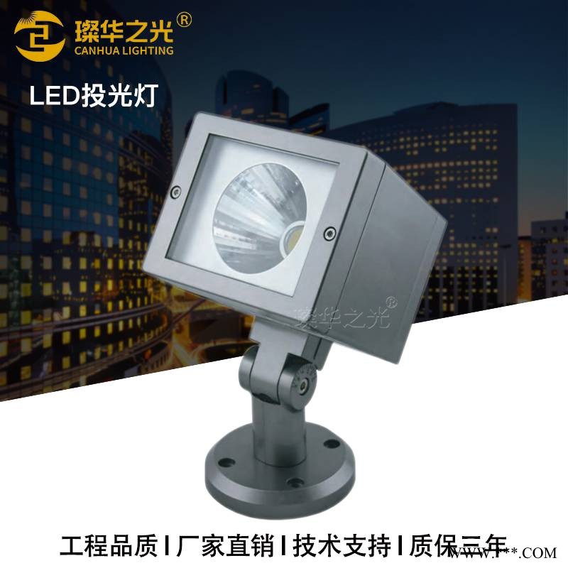 户外防水COB投光灯方形照树灯楼体公园景观插地射树灯图1