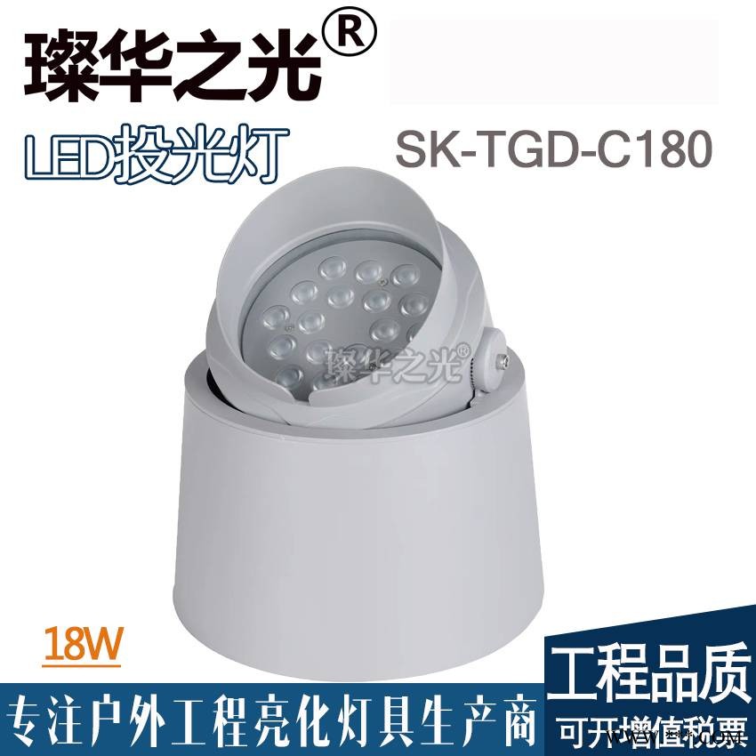 璨华照明SK-TGD-C180明装地埋灯LED照树灯景观埋地灯庭院灯地灯筒状投光灯图1