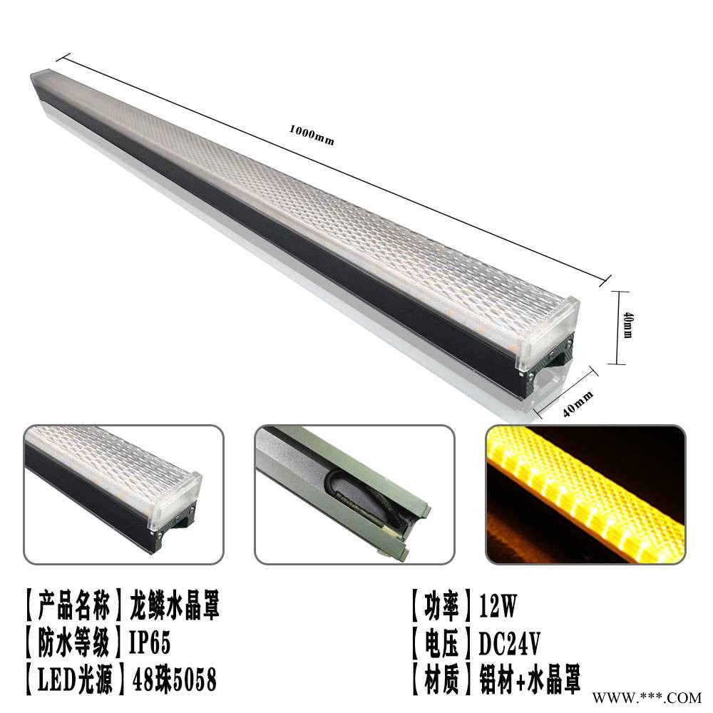 洗墙灯led户外防水线条灯室外亮化七彩投光灯轮廓灯厂家图1