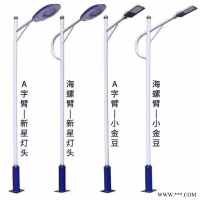led路灯厂家6米市电路灯 新农村大功率市电路灯河北安装