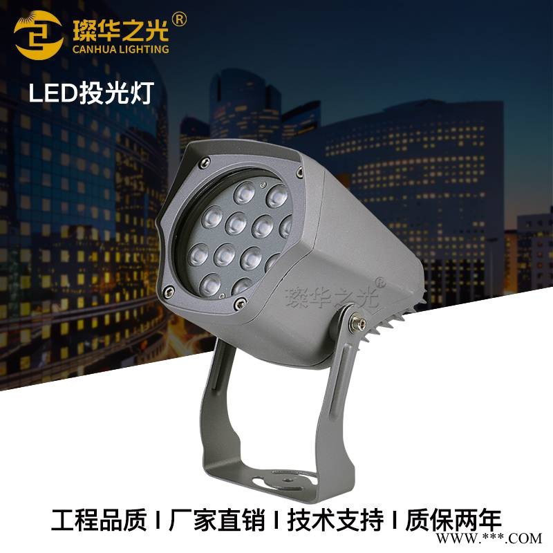 led户外圆形投光灯RGB照树灯室外园林庭院草坪插地灯图1