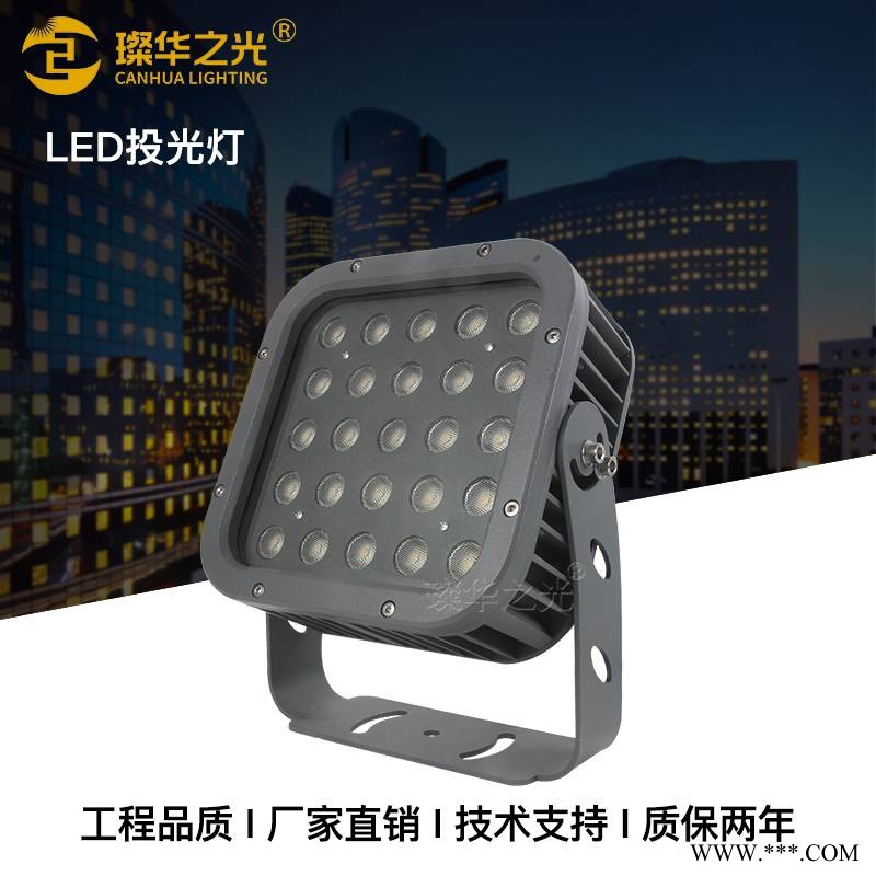 方形led投光灯54W大功率投射灯户外景观园林草坪照树灯图1