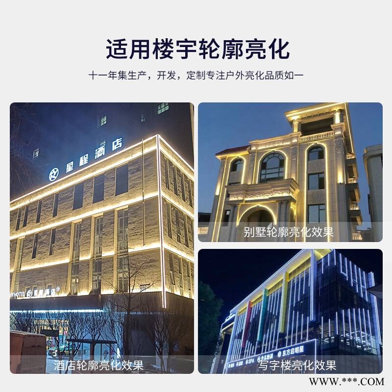 led洗墙灯 户外防水投光灯外墙亮化灯桥梁景观灯线条灯led招牌灯图1