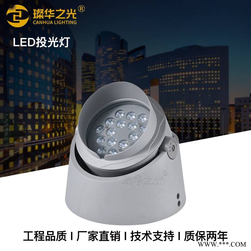 璨华照明SK-TGD-C180明装地埋灯LED照树灯筒状投光灯图1