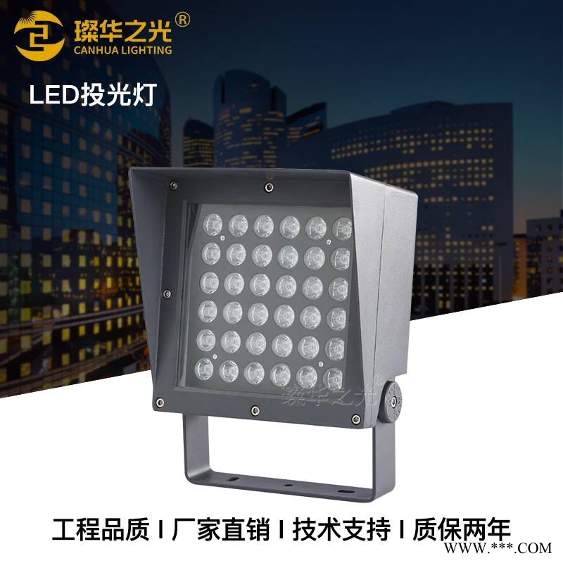 led方形投光灯户外防水照树灯楼体庭院公园亮化投射灯图1