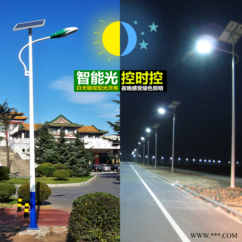 太阳能路灯 黑龙江七台河4米30w路灯太阳能户外路灯厂图1