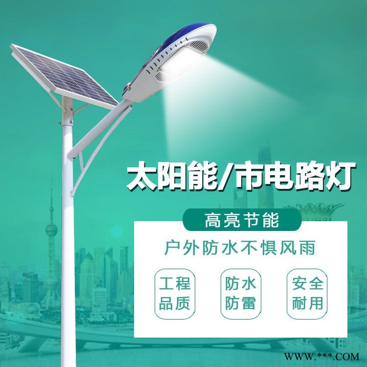 农村抱箍式路灯报价 家庭太阳能墙上路灯 英谷LED路灯质保三年图1