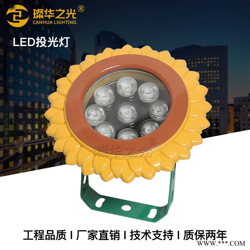 led户外圆形投光灯9W12W照树灯室外公园庭院草坪投射灯图1