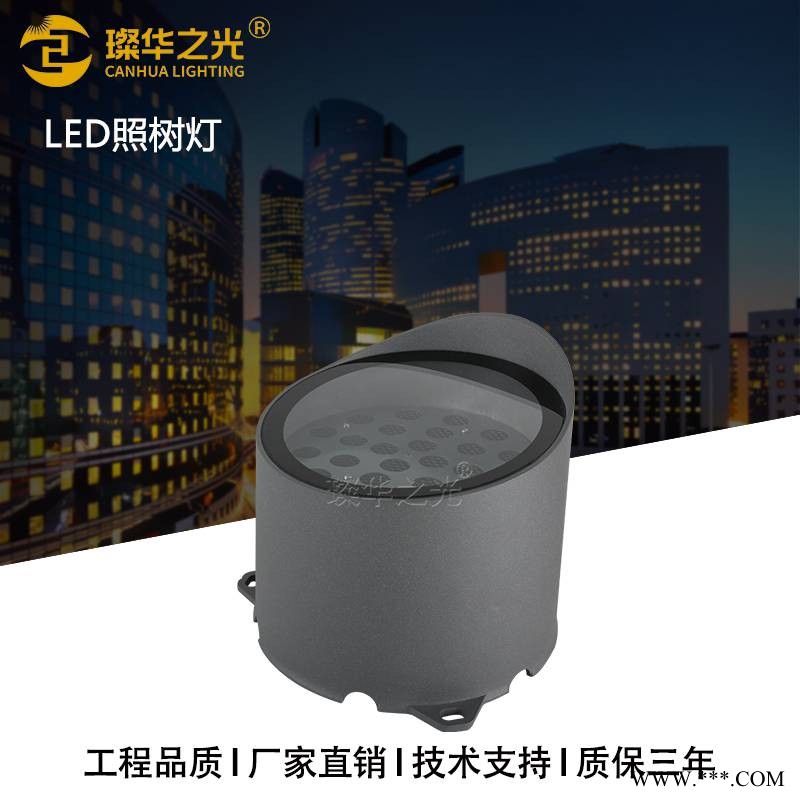 户外LED七彩照树灯树桩投光灯公园广场草坪半埋投射灯图1
