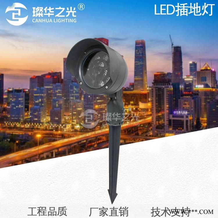 璨华照明LED照树灯18W户外圆形投光灯24W草坪插地灯图1