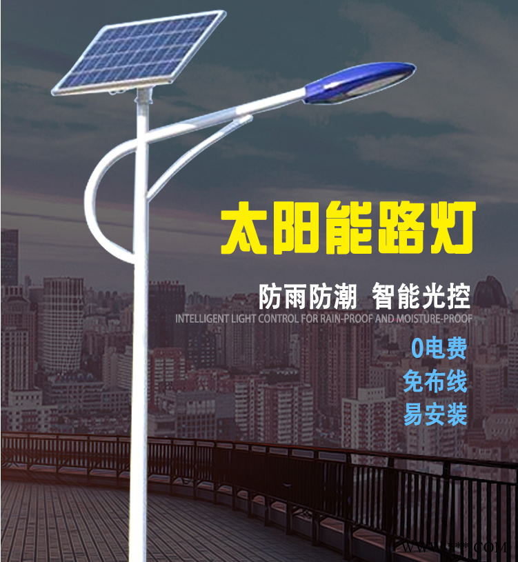 太阳能路灯 云南楚雄10米路灯一体化路灯图1