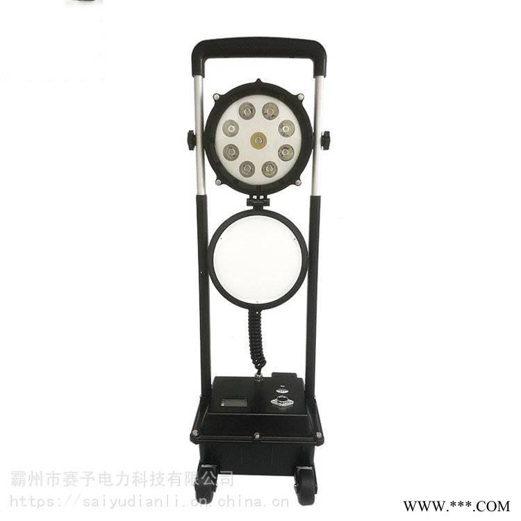 便携式移动升降工作灯防汛应急检修LED投光灯反顾想你移动应急灯图1
