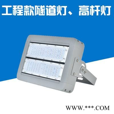 武汉市LED模组灯LED防爆投光灯固态免维护泛光灯图1