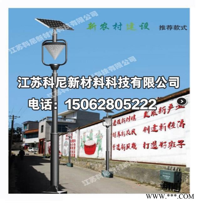 湖州太阳能路灯厂家代理 金华太阳能路灯厂家代理 台州太阳能路灯图1