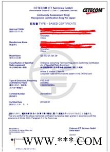 庭院灯IEC62717报告 获取报价点这里图1