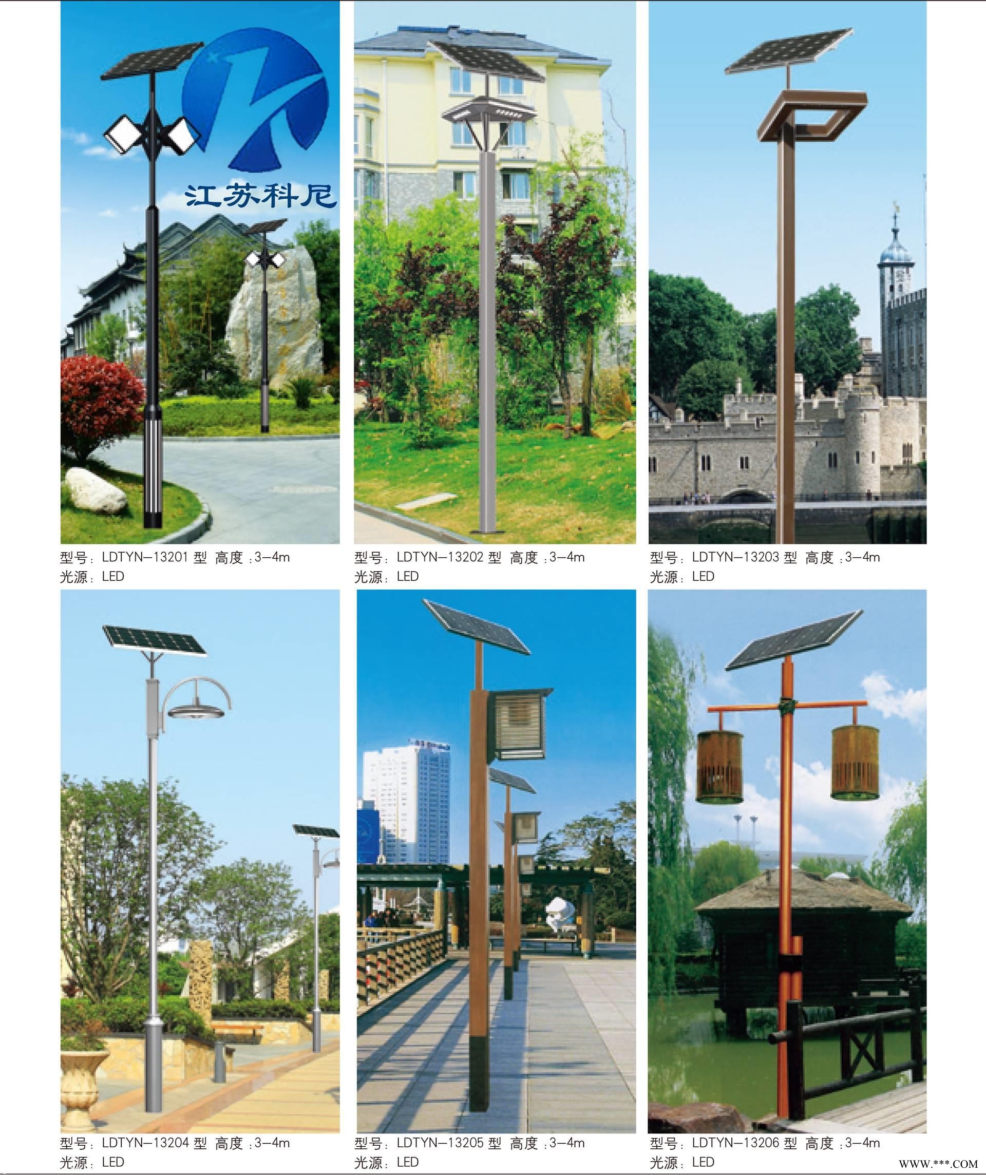 西安太阳能庭院灯图1