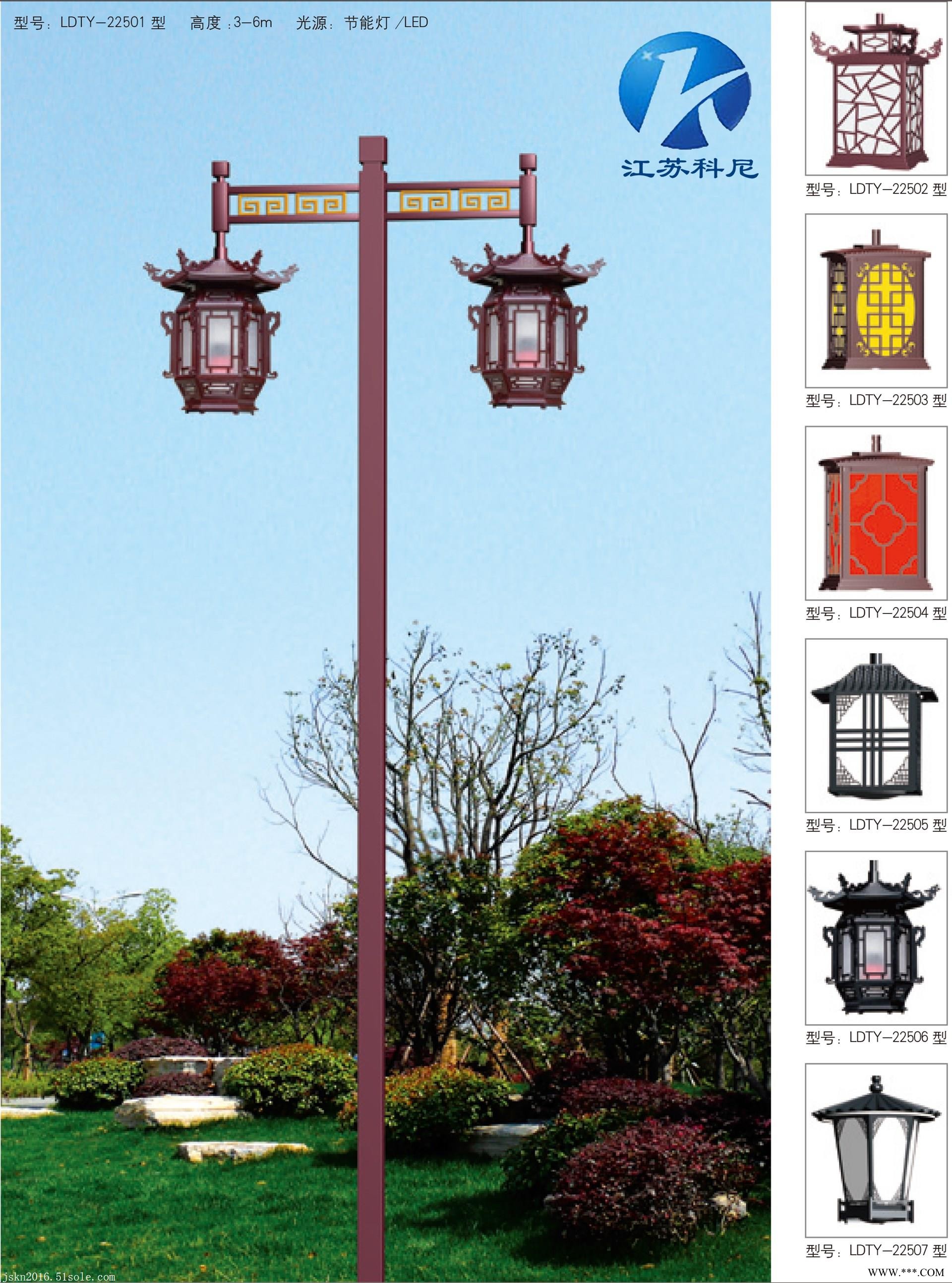 庭院灯 铝制庭院灯 庭院灯厂家直销图1