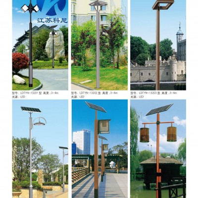 白银农村公路太阳能庭院灯
