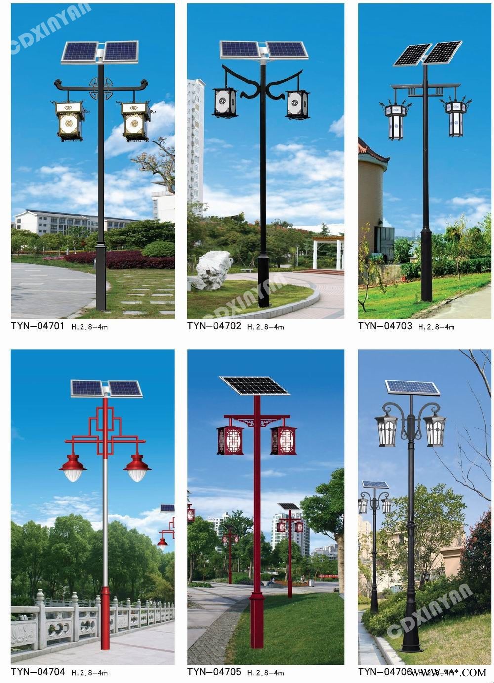 自贡太阳能路灯报价图1