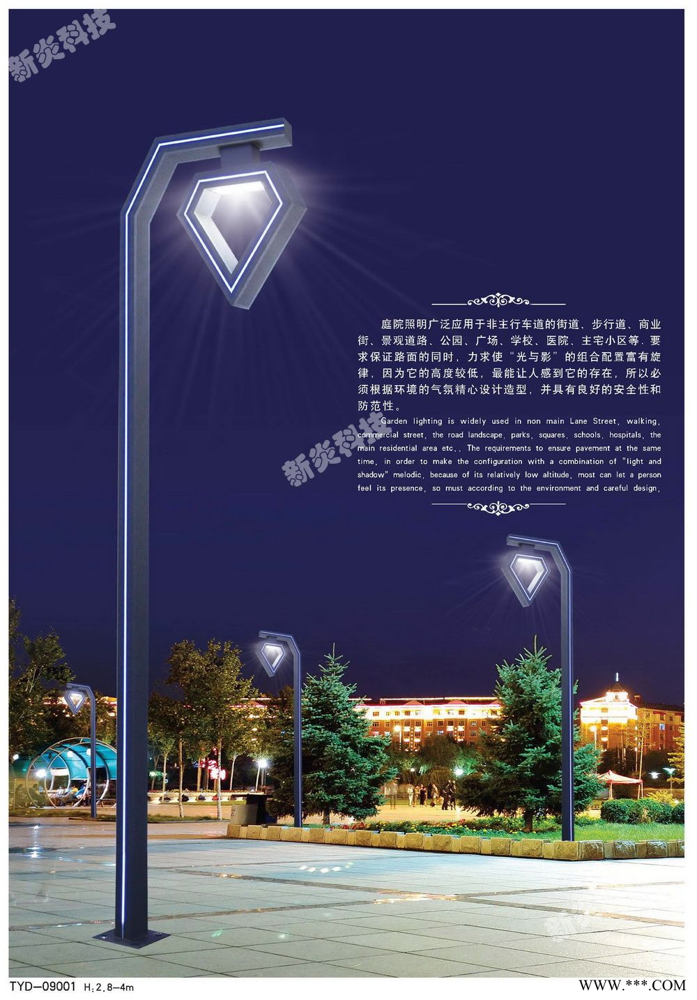 3米花园别墅超亮庭院灯 广场小区LED道路灯图1
