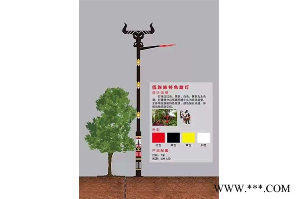 民族特色灯定制-景洪民族特色灯-威景民族特色灯质量好(查看)图1