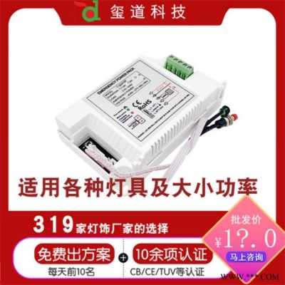 三防灯led灯应急电源 格栅灯led灯应急电源
