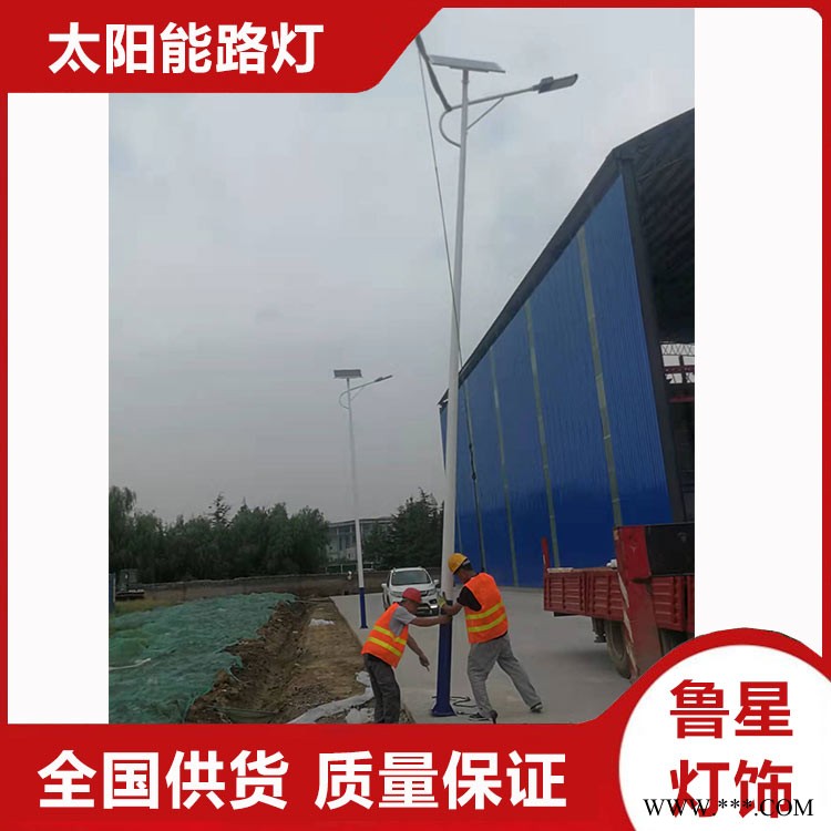 肇庆路灯-小区路灯批发-鲁星灯饰(推荐商家)图1