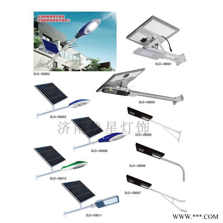 喀什地区太阳能一体化灯头-家用太阳能一体化灯头报价-鲁星灯饰图1