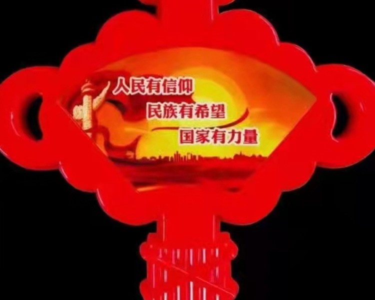 朔州节日亮化-批发彩灯选择星光汇-中秋节日亮化图1