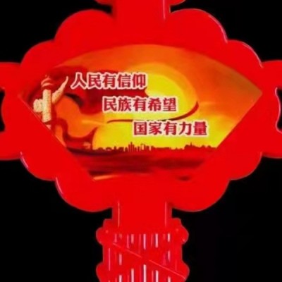 朔州节日亮化-批发彩灯选择星光汇-中秋节日亮化
