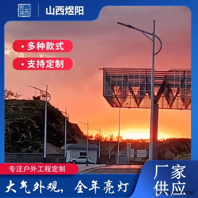 50W太阳能路灯安装-煜阳太阳能路灯厂家