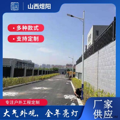 煜阳太阳能路灯厂家(图)-10米高杆灯生产厂家-10米高杆灯
