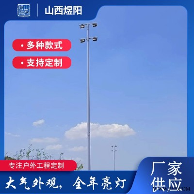 工厂太阳能路灯批发-山西煜阳太阳能路灯-吕梁工厂太阳能路灯
