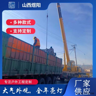 太原室外太阳能路灯-室外太阳能路灯厂家-煜阳照明(推荐商家)