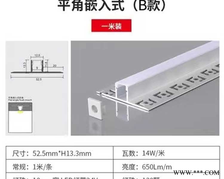 太原现代线型灯-现代线型灯设计-星光汇照明工程(推荐商家)图1