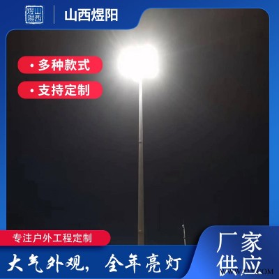 山西路灯厂家价格-煜阳太阳能路灯-山西路灯厂家